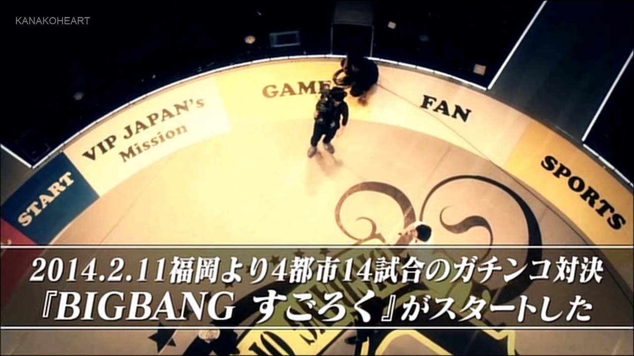 BB_FBBs_2014 (Intro)