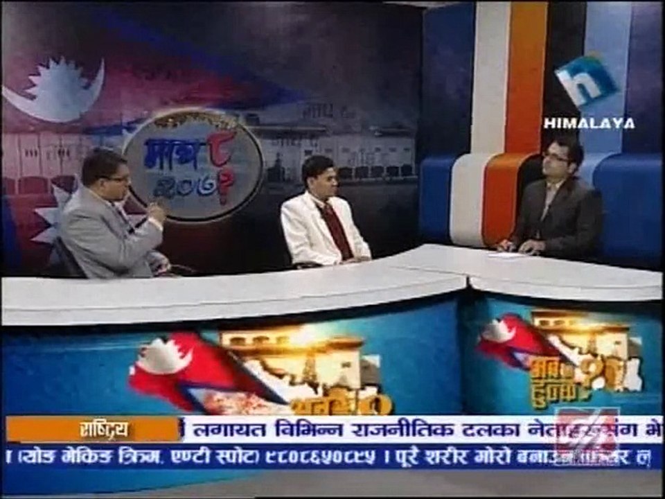 Aba K Hunchha, Feb 27