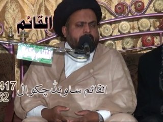 Allama Syed Akhlaq Hussain Sheerazi (Topic : Tarbeat-e-Aulad) in Chakwal City