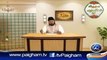 Mahena Ghumgusari Episode 1 Dr Muhammad Zaid Malik
