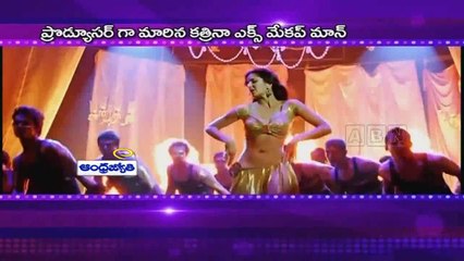 Katrina Kaif fired him, now the make-up artist turns producer (27-02-2015)