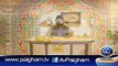Mahena Ghumgusari Episode 4 Dr Muhammad Zaid Malik