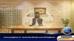 Mahena Ghumgusari Episode 13 Dr Muhammad Zaid Malik