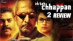 Ab Tak Chhappan 2 Movie Review | Nana Patekar, Gul Panag
