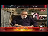If Bilawal takesover PPP who will stand with him, Zulfiqar Mirza telling Names of MNAs