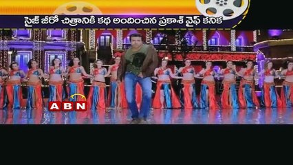 Kanika Dhillon given script for Prakash's movie  (27-02-2015)