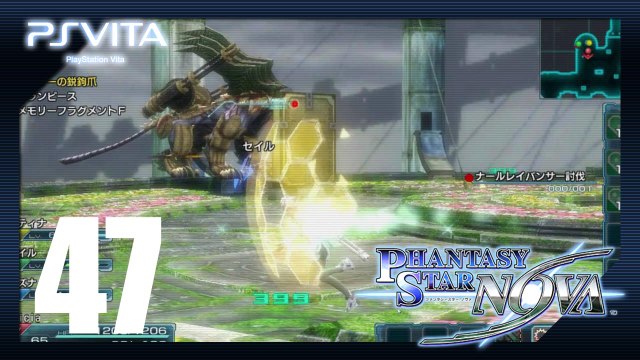 ファンタシースター ノヴァ│Phantasy Star Nova【PS Vita】 - Pt.47「Grand Act 2」