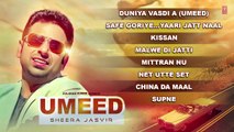 Sheera Jasvir Umeed | Full Album [Jukebox]