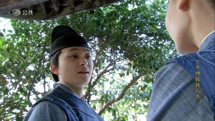 03 Thần Thám Địch Nhân Kiệt - Young Sherlock - CN HD LT