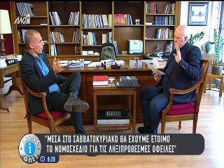 Ο Γιάνης Βαρουφάκης στο Πρωινό Αντ1 - Μέρος Β'