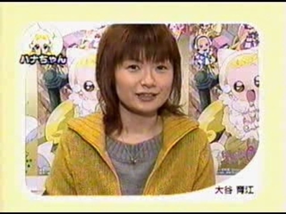 magical doremi
