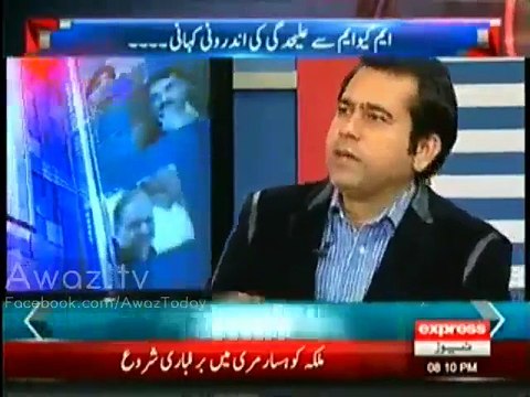 PM Nawaz Sharif Offered me to Join PMLN, Nabil Gabol Reveals