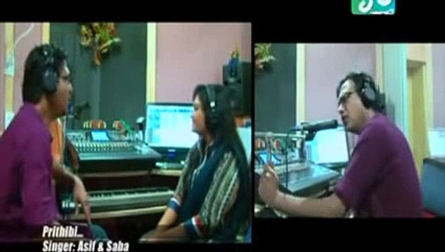 asif and saba prithibi onek boro