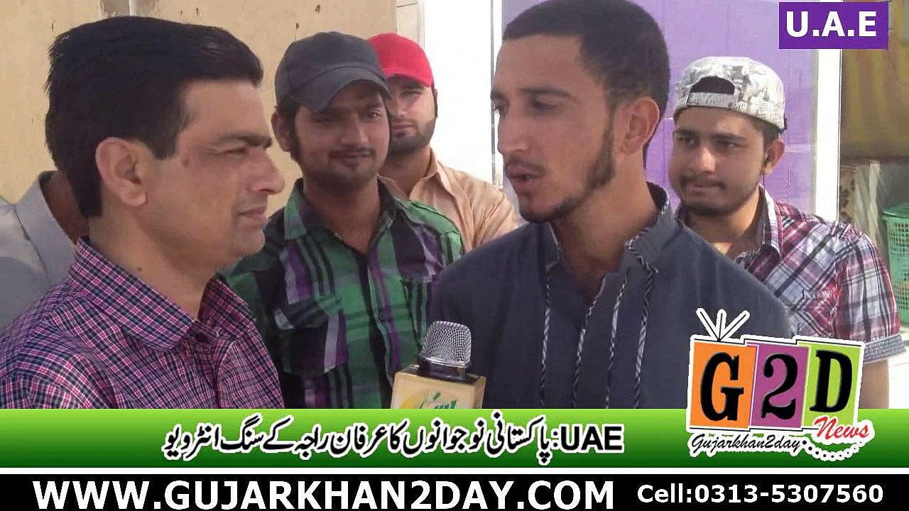 Pakistani Community Interviews