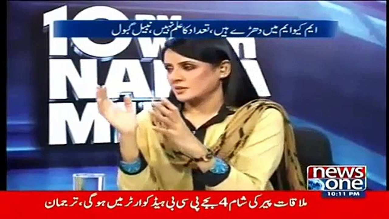 Imran Khan ne Uzair Baloch ko Party Main lene se Inkaar Kr Dia tha