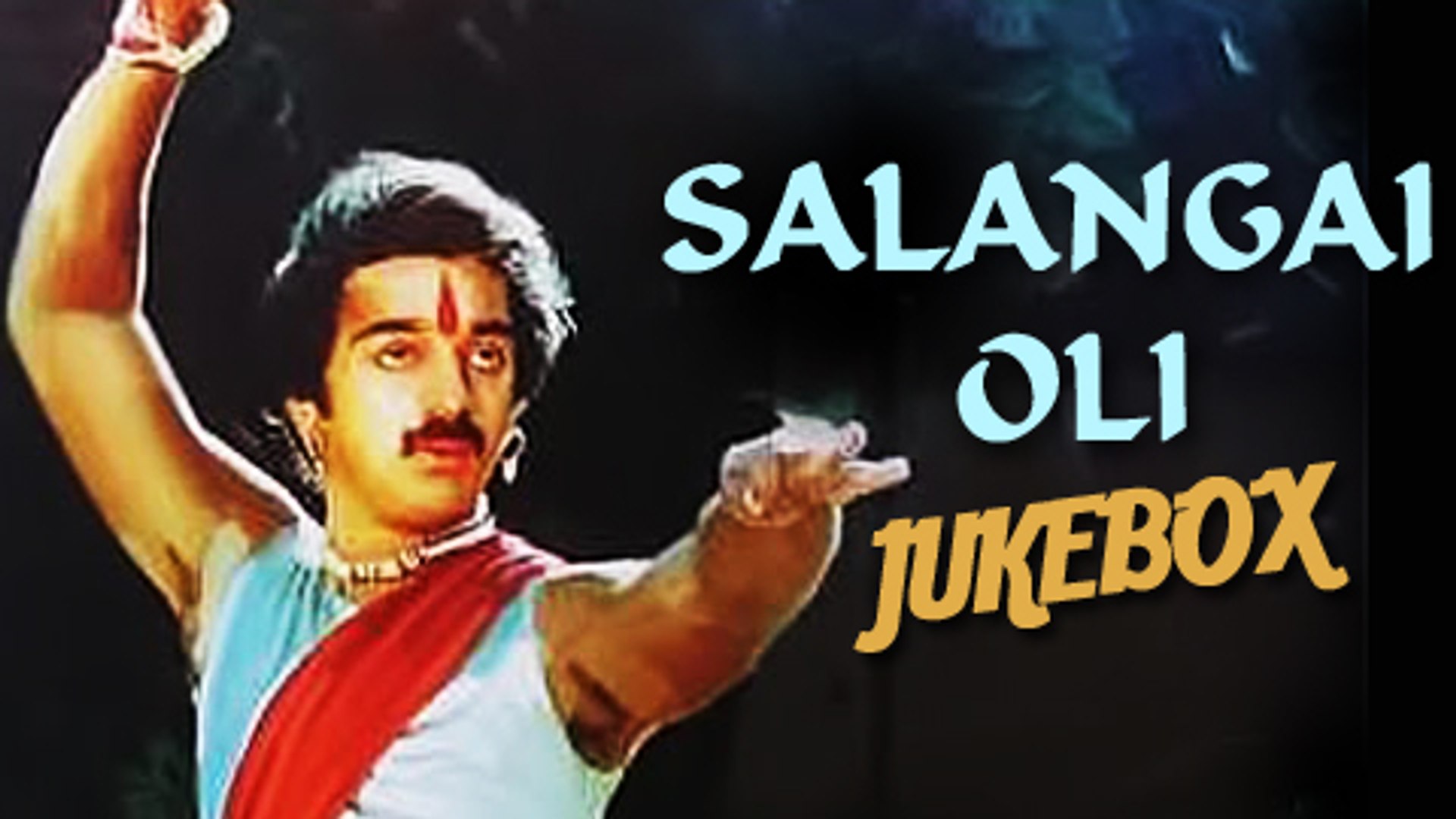 Salangai Oli Tamil Songs Jukebox Kamal Hassan Jaya Prada Ilaiyaraja Hits