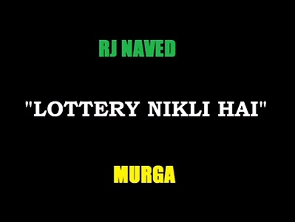 Prank Call Lottery