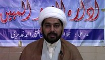 Sharhe Ziyarate Jamia kabeera dars 46 in reza najaf imam bargah lahore
