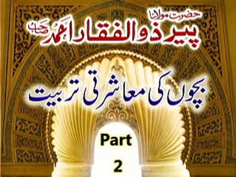 VID-20150225-WA0010.mp4