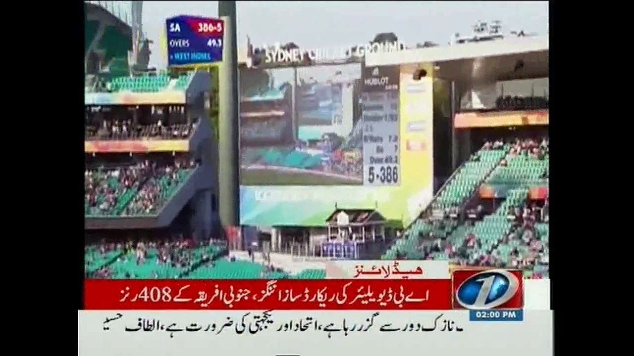 NewsONE Headlines 2PM, 27-February-2015