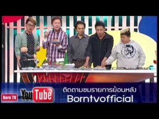 ครัวคุณต๋อย 17 มิ.ย. 57 (2/2) ยำถั่วพู ร้านเสวย