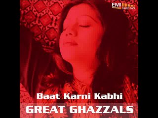 Baat Karni Kabhi
