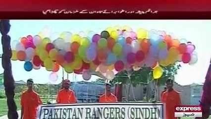 DG rangers ki neeshani bazi