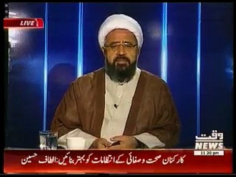 ایسا مدرسہ جہاں شدت پسندی کی تعلیم دی جائے اور دہشتگرد تیار کئے جاتے ہوں تو اس مدرسے کو صفہ ہستی سے مٹ جانا چاہیے، یہ ریاست کے مفاد میں بھی ہے اور دین کے مفاد میں بھی ہے۔علامہ امین شہیدی (ڈپٹی سیکرٹری جنرل ایم ڈبلیو ایم)