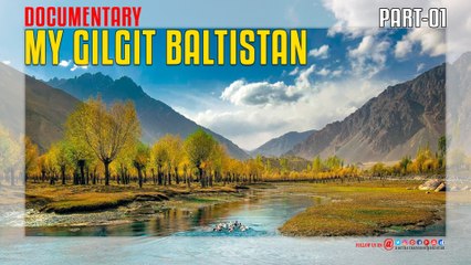 My Gilgit Baltistan ( Documentary ) Part-01