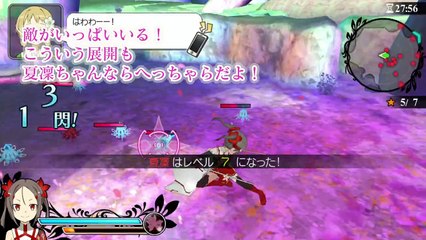 Yûki Yûna wa Yûsha de Aru - Play Movie #1