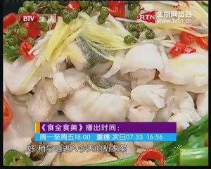 20150227 食全食美 2015-02-27