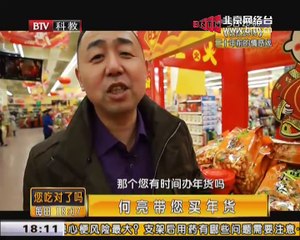 20150227 您吃对了吗？ 2015-02-27