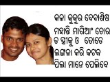 -WIFE OF INDIAN CRICKETER-DEBASIS MOHANTY-RITIMUKTA-WEDS-DEBASISH FORMER-INDIA BOWLER-SPOUSE-MARRIAGE-RANJI COACH ODISHA-C~-3