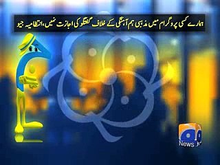 GEO Group clarification on program Naya Pakistan