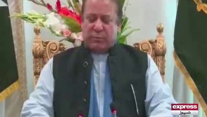 Nawaz Sharif speach