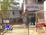 Ahmedabad schools remain open despite collector imposed section 144 to Prevent Swine Flu - Tv9 Gujarati