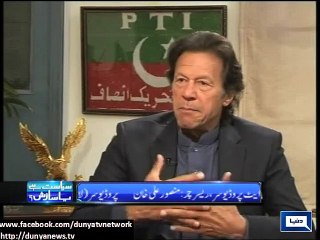 Dunya News - Imran Khan holds PM Nawaz responsible for ruining cricket