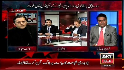 Descargar video: You will be Amazed after hearing about Assets of Khawaja Saad Rafique