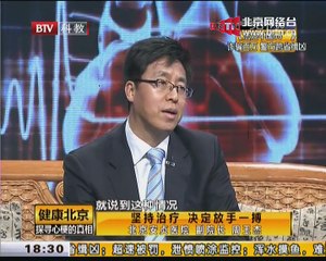 20150227 健康北京 2015-02-27