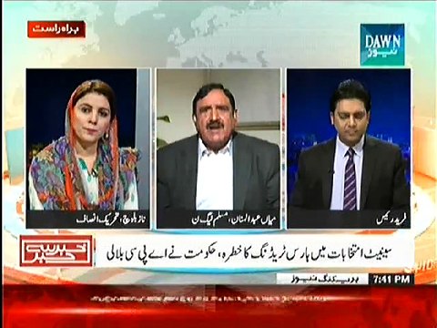 Intense Fight between Mian Abdul Manan and Naz Baloch