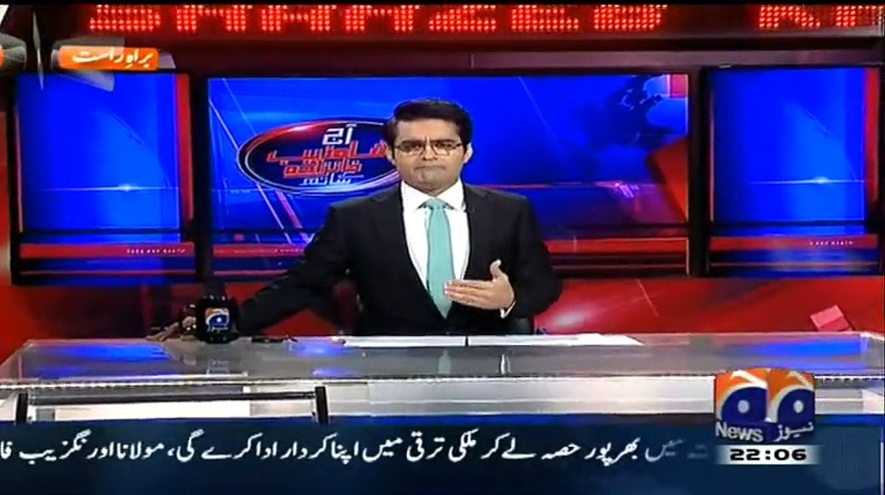 Aaj Shahzaib Khanzada Ke Saath (PTI Deadlock Khatam Karna Chahti Hai..Magar Apne Faisloon Ke Agey Majboor Hai…) – 26th February 2015