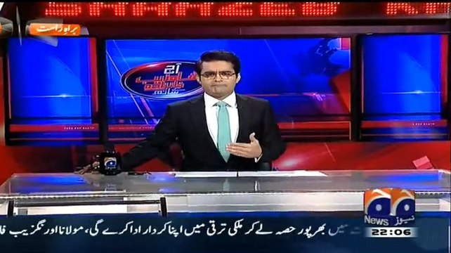 Aaj Shahzaib Khanzada Ke Saath (PTI Deadlock Khatam Karna Chahti Hai..Magar Apne Faisloon Ke Agey Majboor Hai…) – 26th February 2015