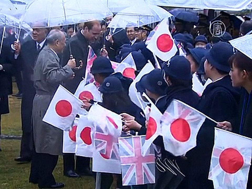 Принц Уильям приехал в Японию без Кейт