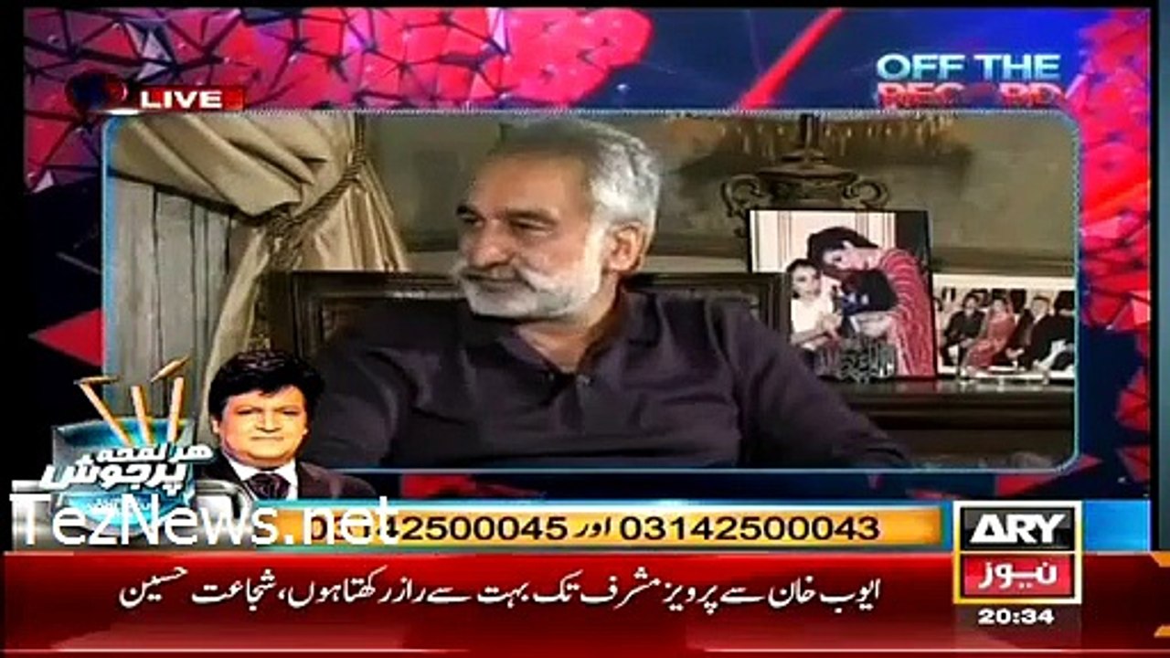 Rauf Klasra About Zulfiqar Mirza