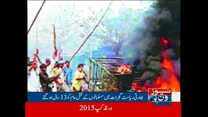 13th anniversary of Muslims genocide in Indian Gujrat