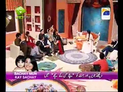 Dolly ki aye gi Baraat cast On geo Morning Part 4