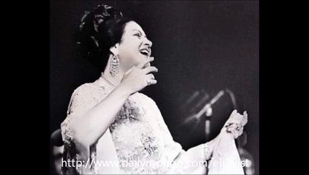 اغنية بعيد عنك حياتي عذاب ♥♥ من اجمل اغانى أم كلثوم ♥♥ حفلة رائعة كاملة