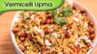 Vermicelli Upma - Easy To Make Quick Homemade Breakfast Recipe By Ruchi Bharani