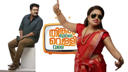 Thinkal Muthal Velli Vare Promo Teaser