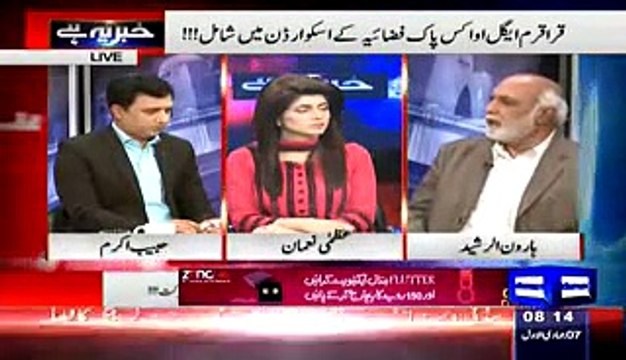 PM Nawaz Sharif Is Responsible For Terrorism In Karachi How He Supported Terrorist Families Haroon Rasheed